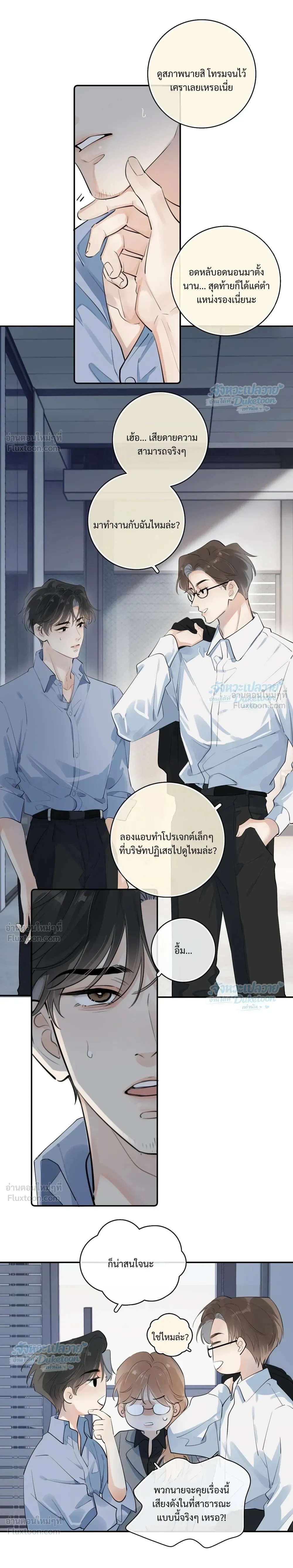 หน้าที่ 10