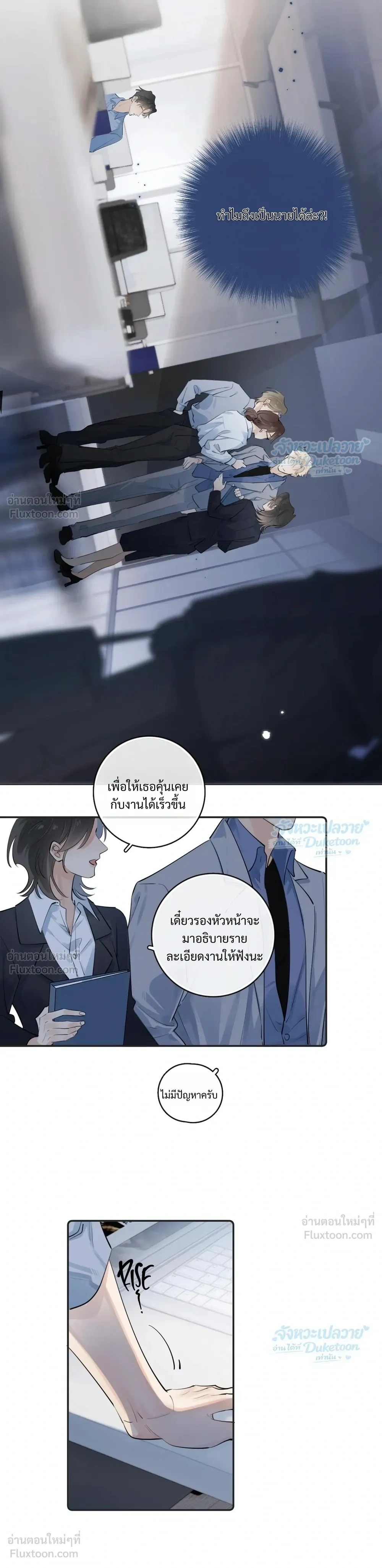 หน้าที่ 2