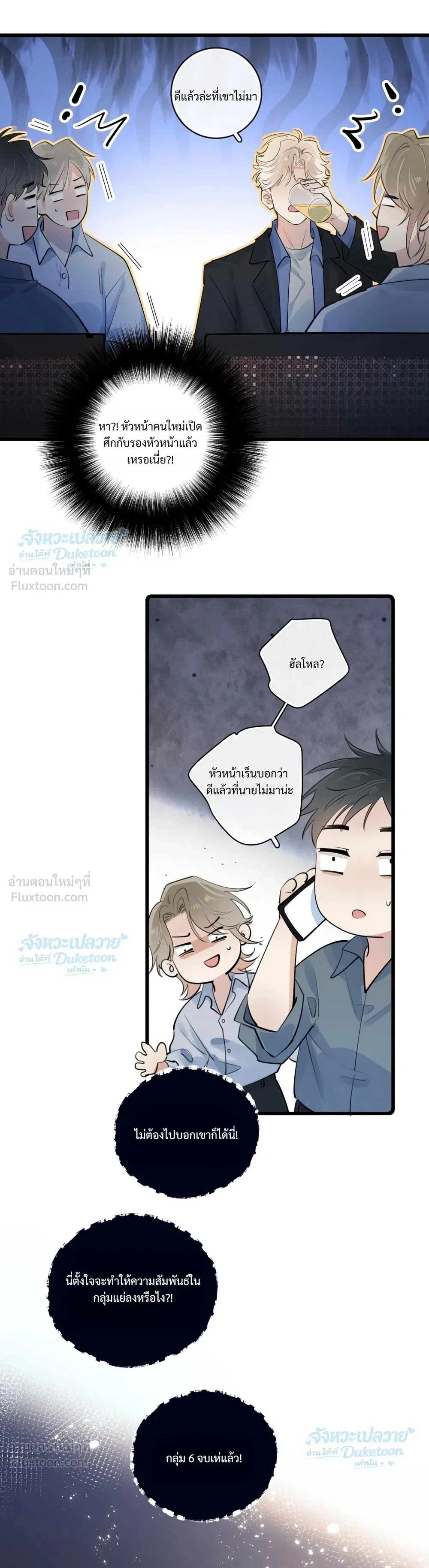 หน้าที่ 11