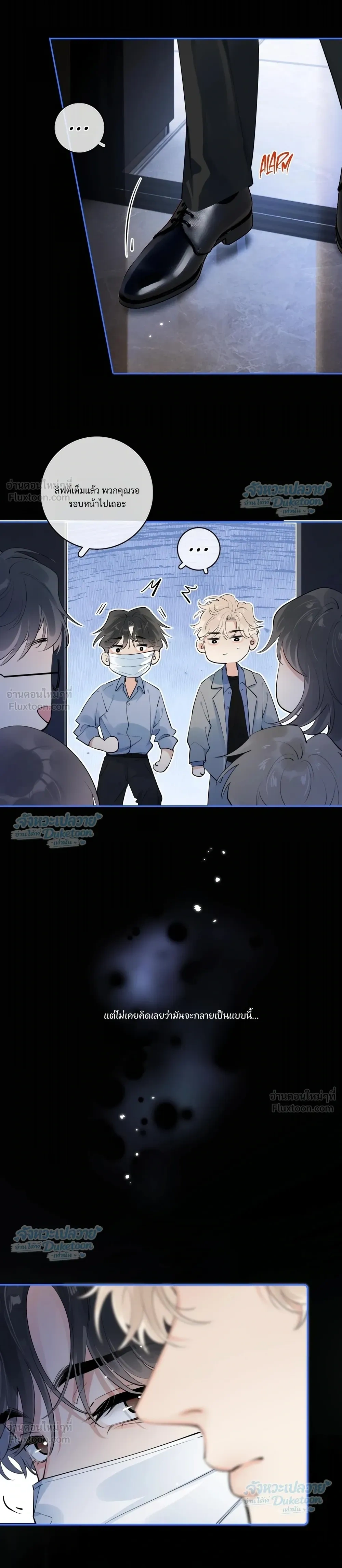 หน้าที่ 3