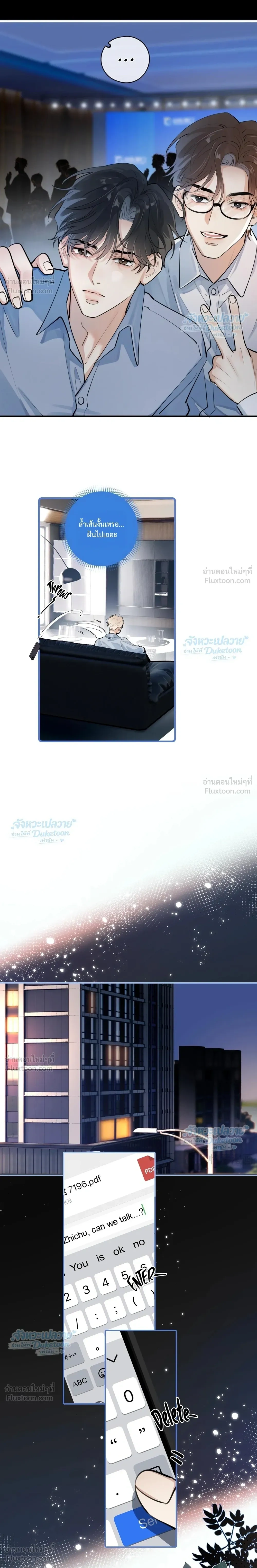 หน้าที่ 6