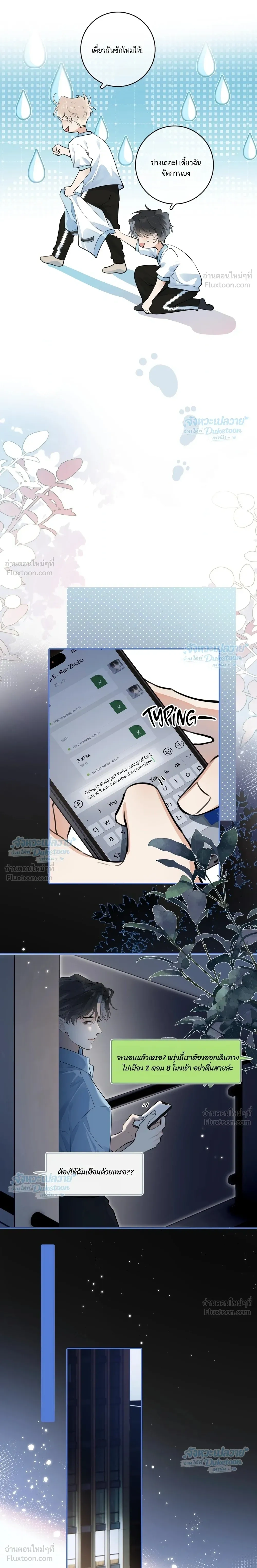 หน้าที่ 10