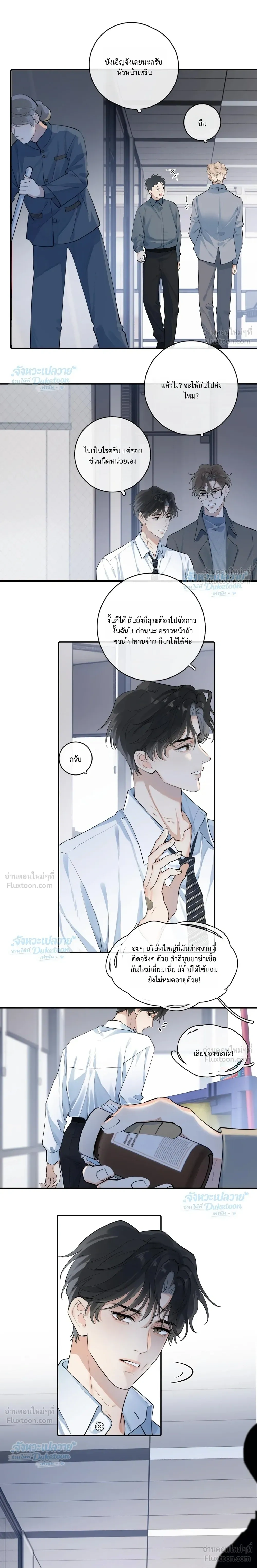 หน้าที่ 6