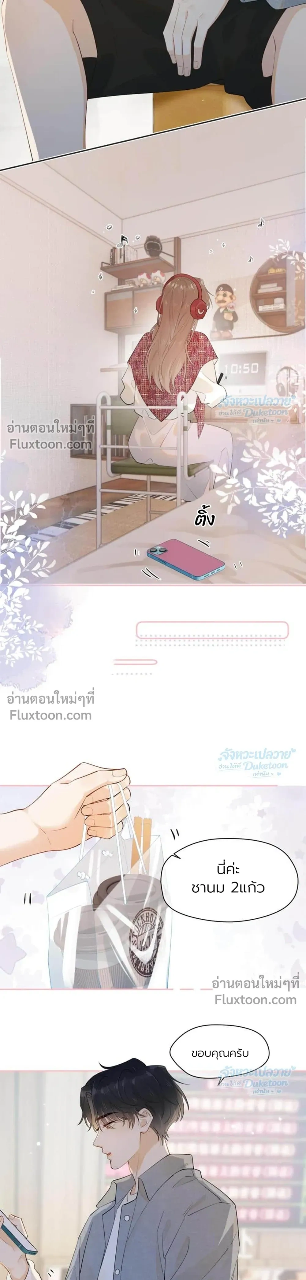 หน้าที่ 10