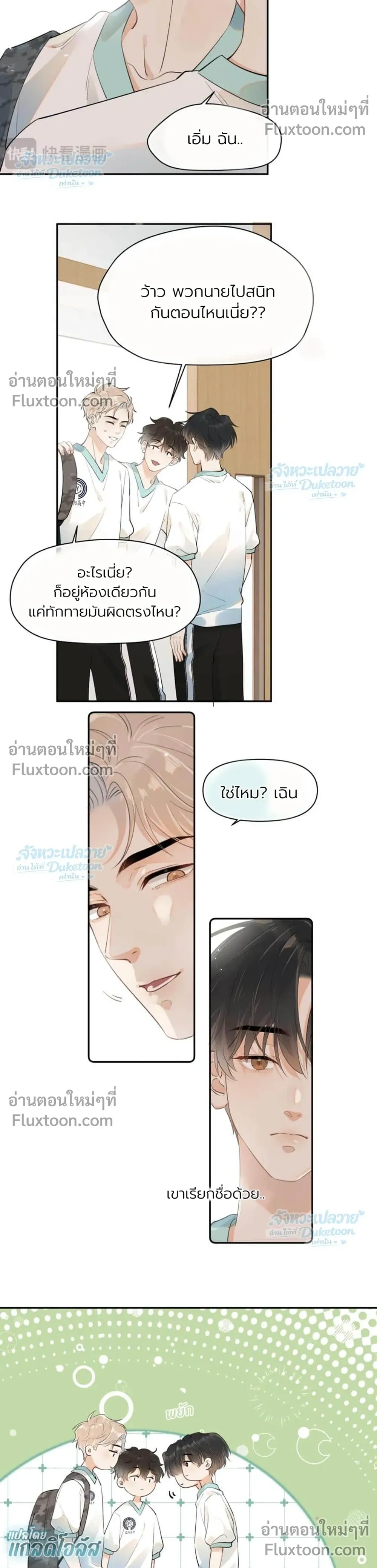 หน้าที่ 3