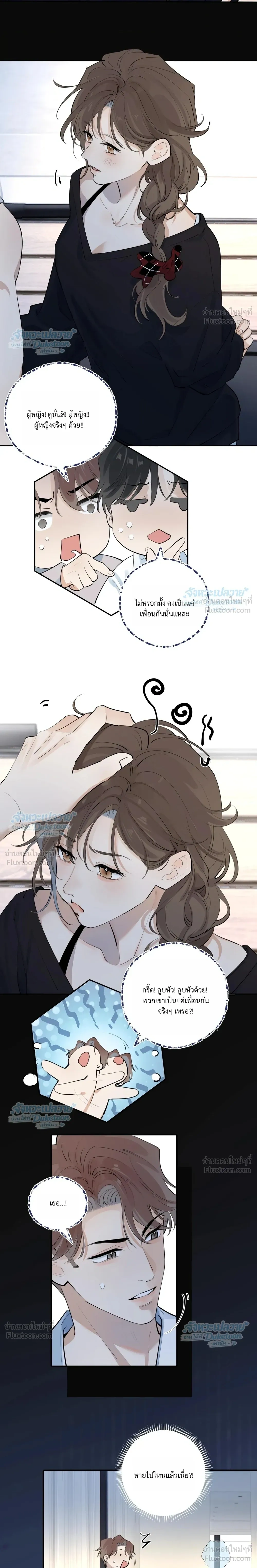 หน้าที่ 3