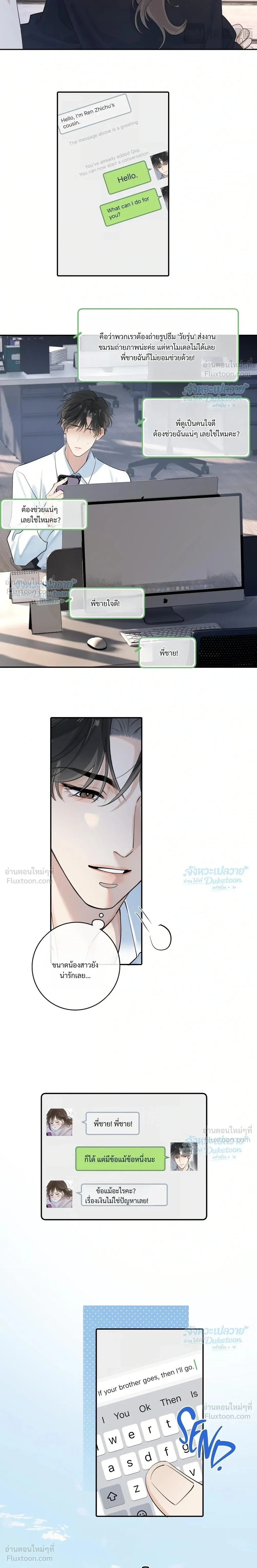 หน้าที่ 6
