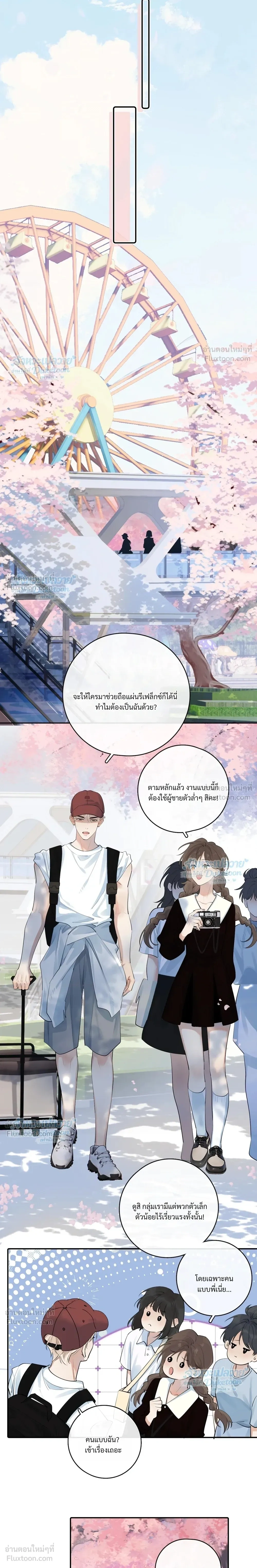 หน้าที่ 7