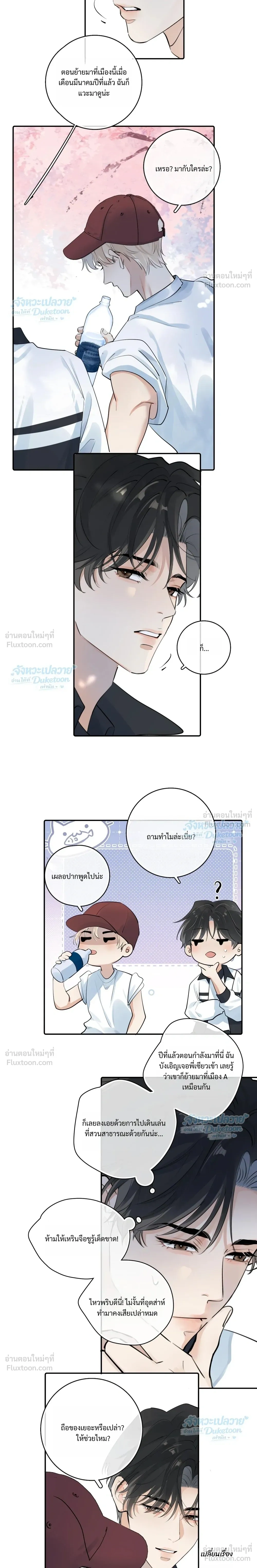 หน้าที่ 8