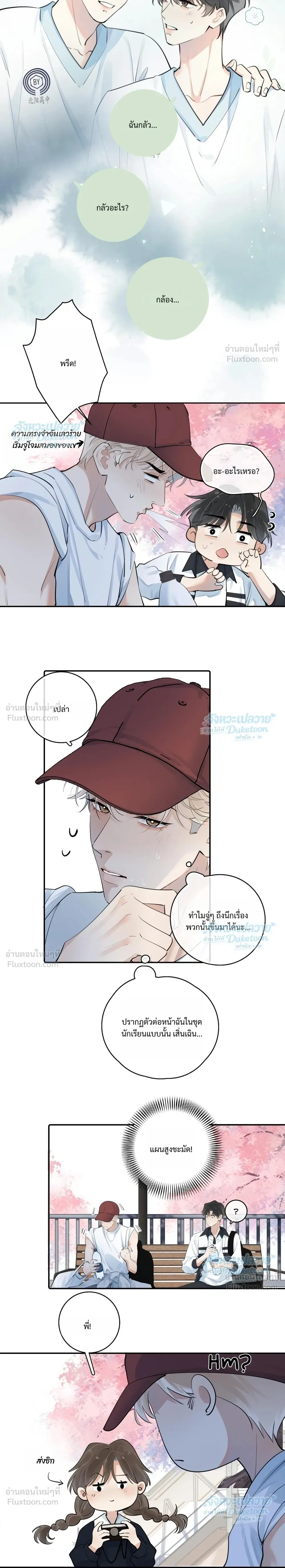 หน้าที่ 6