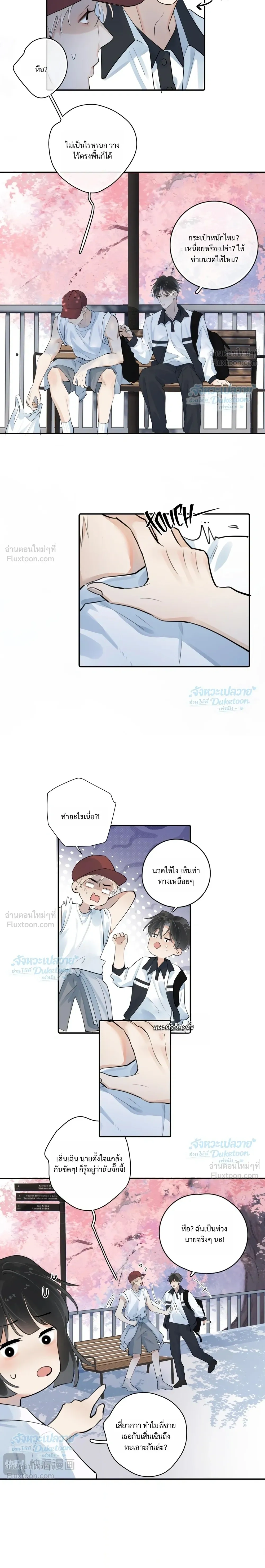 หน้าที่ 9
