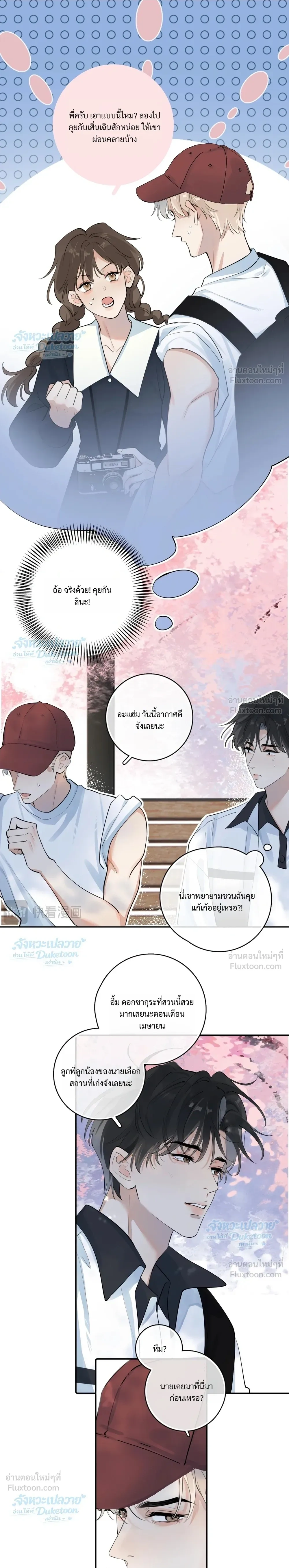 หน้าที่ 7