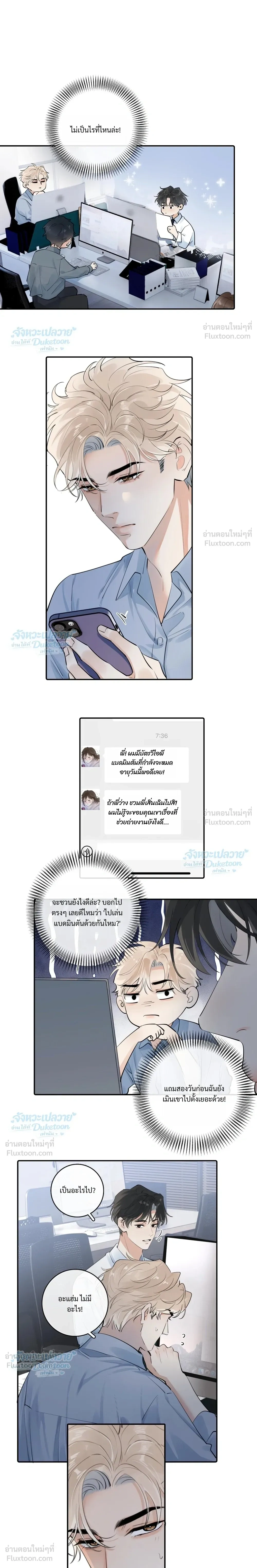 หน้าที่ 11