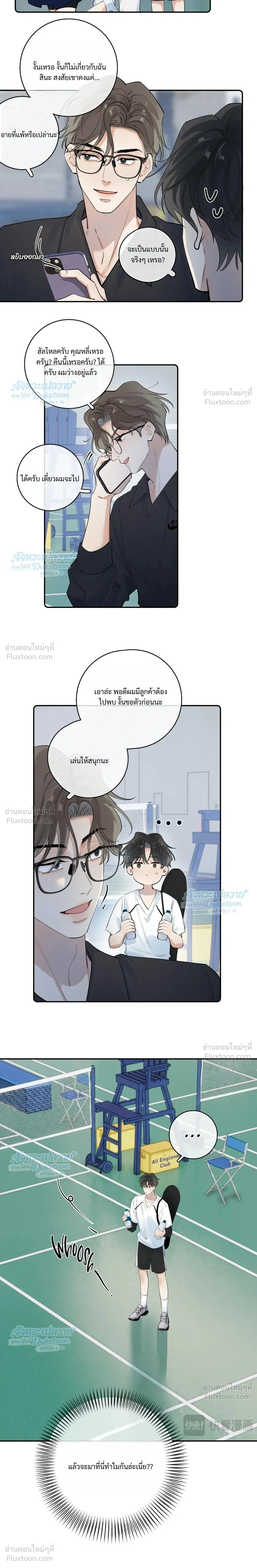 หน้าที่ 6