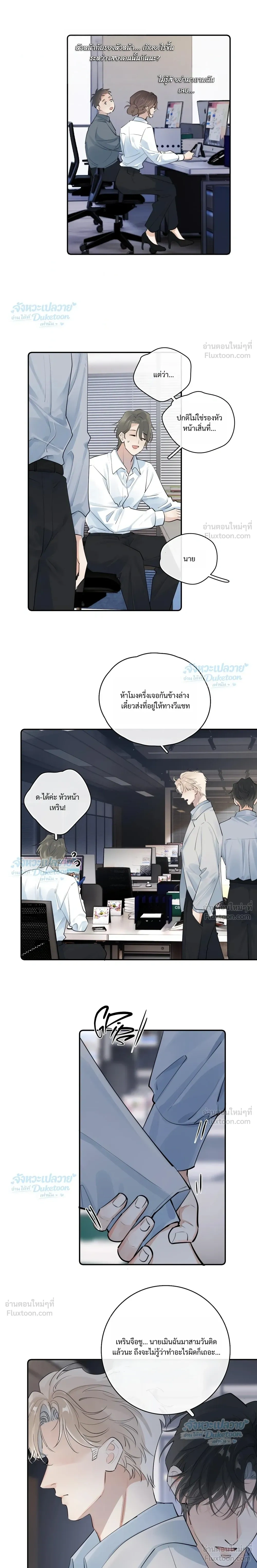 หน้าที่ 10