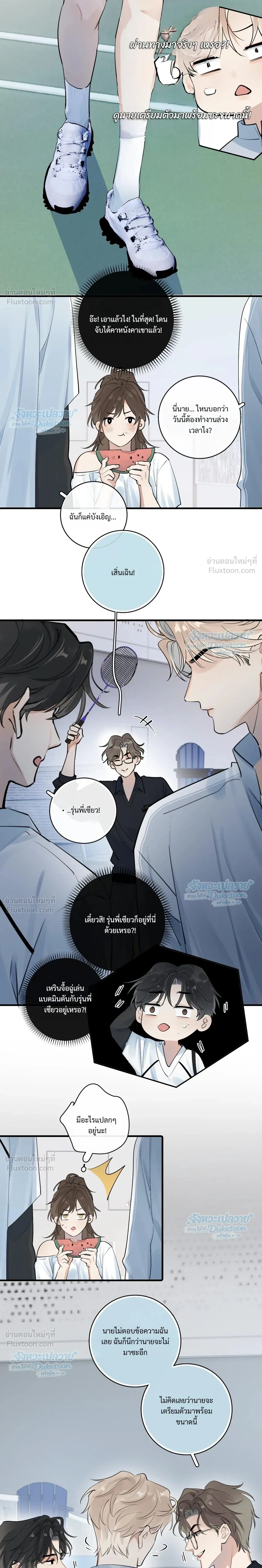 หน้าที่ 4