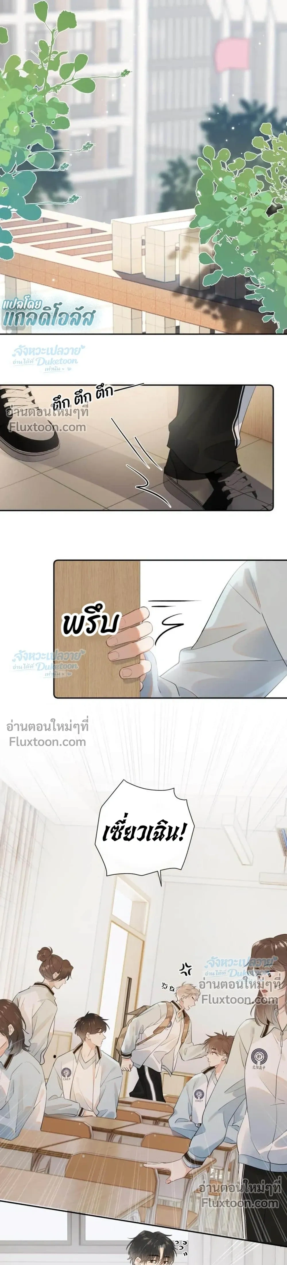 หน้าที่ 3