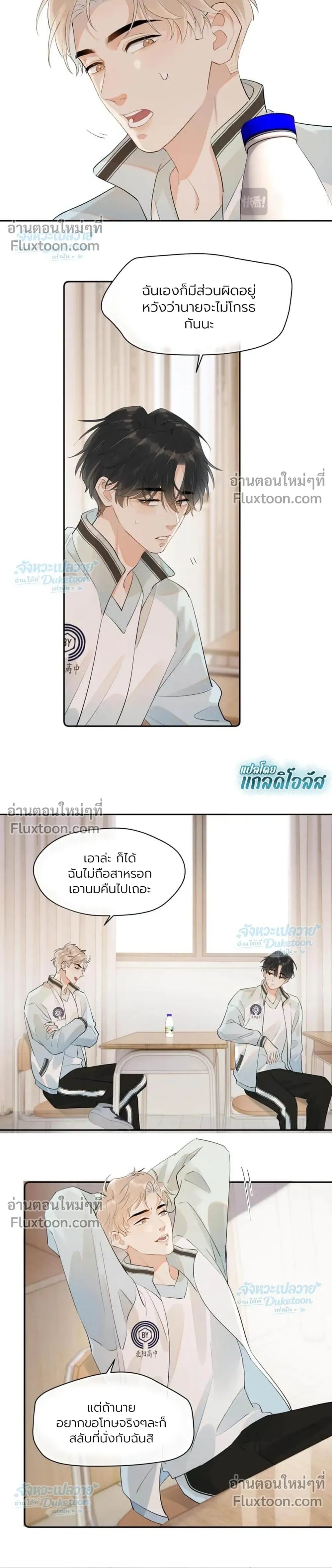 หน้าที่ 8