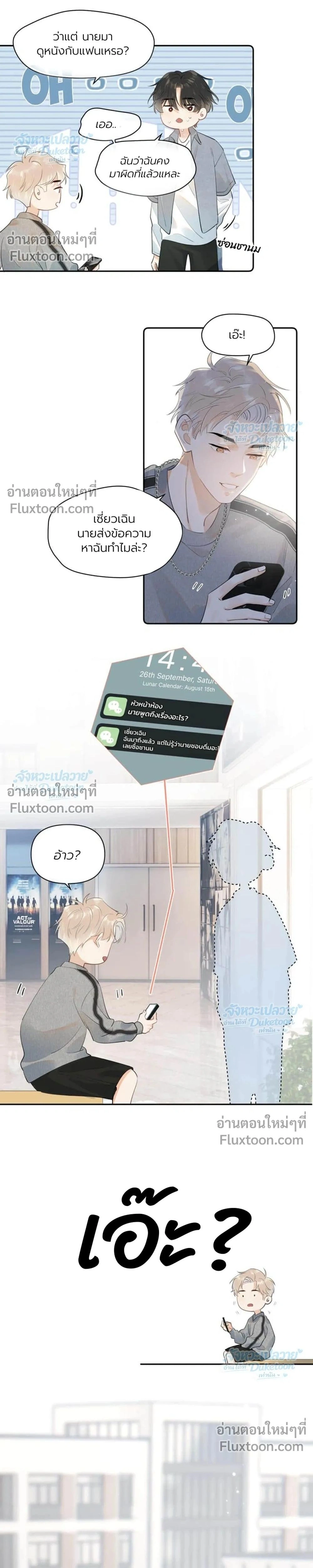 หน้าที่ 2