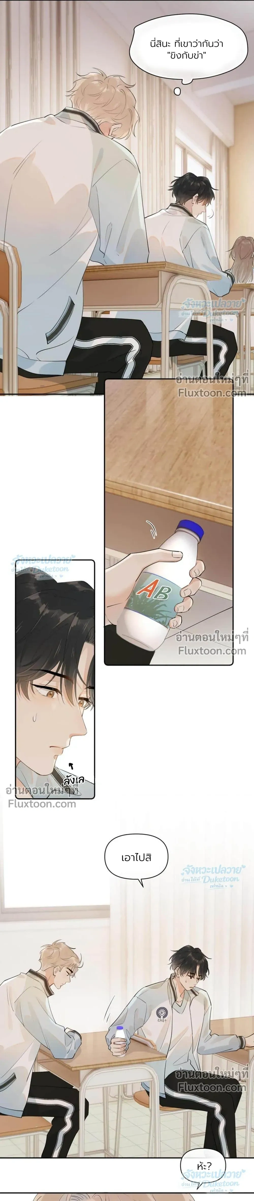 หน้าที่ 7