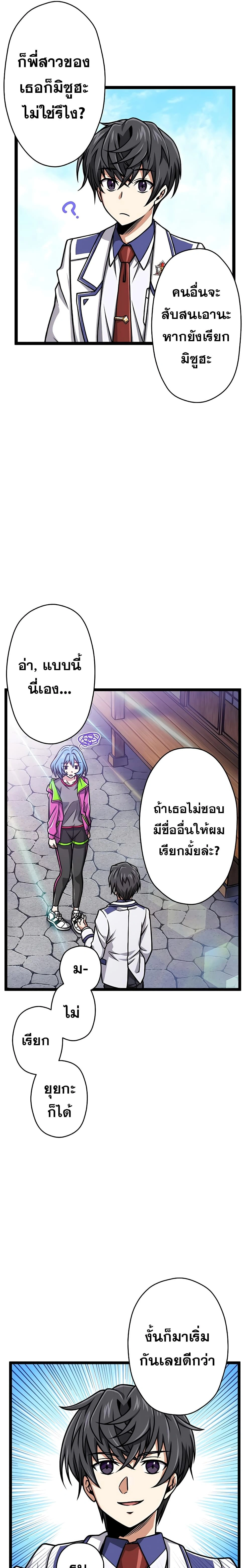 หน้าที่ 14