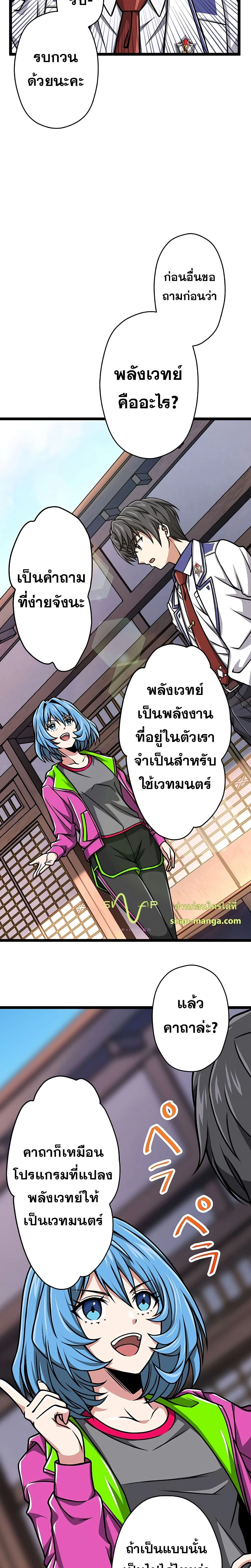 หน้าที่ 15