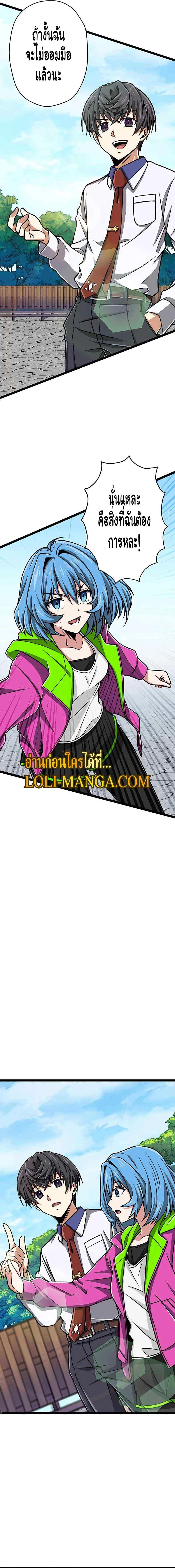 หน้าที่ 24