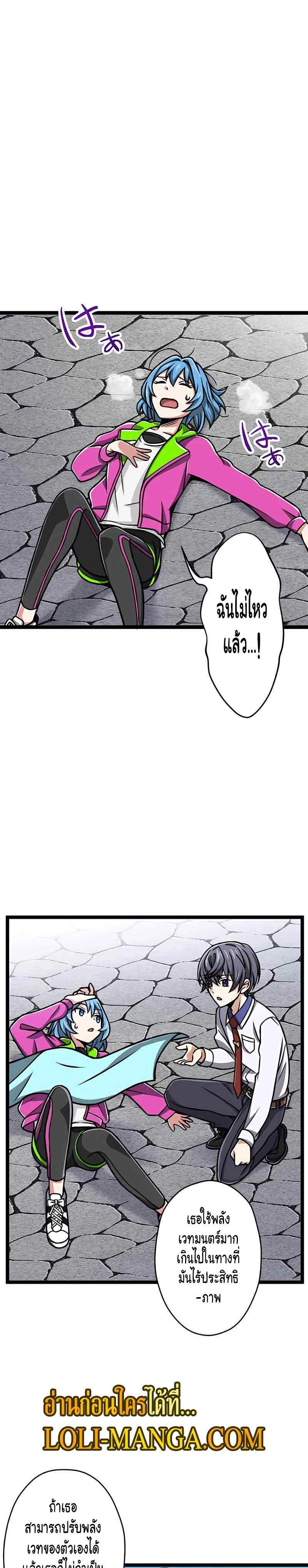 หน้าที่ 10