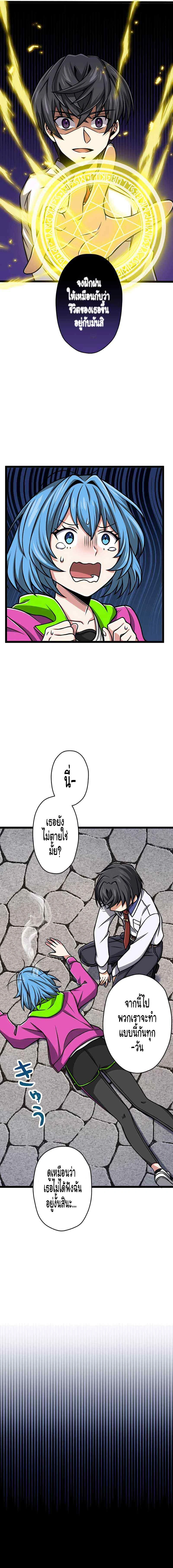 หน้าที่ 14