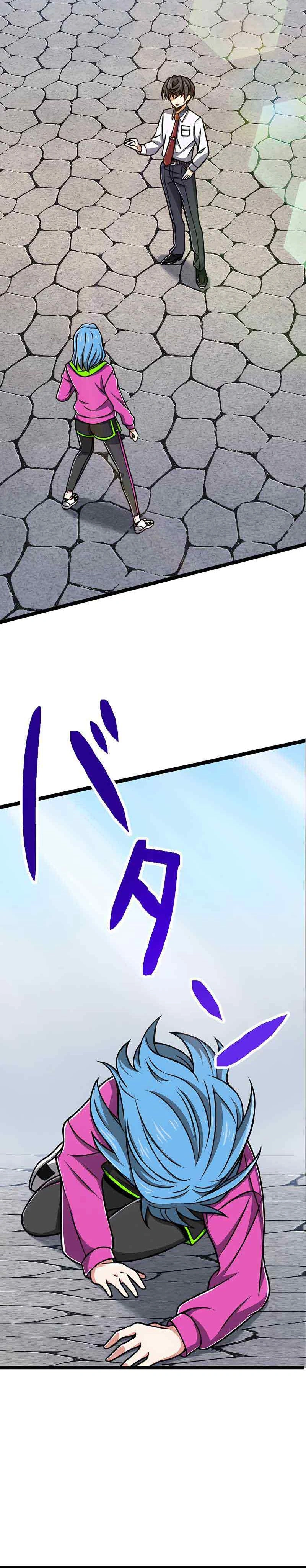 หน้าที่ 21