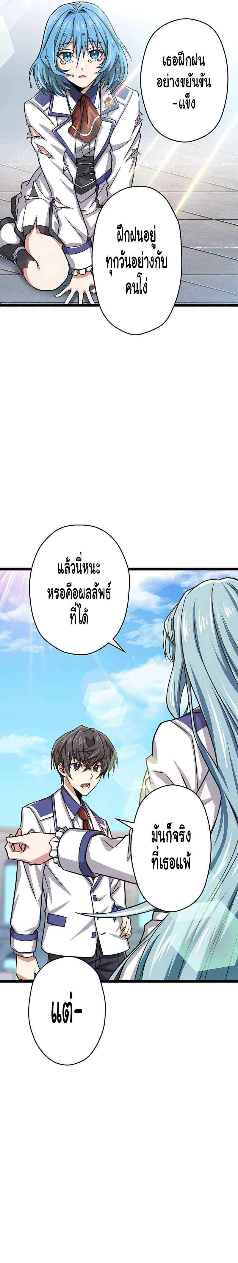 หน้าที่ 27