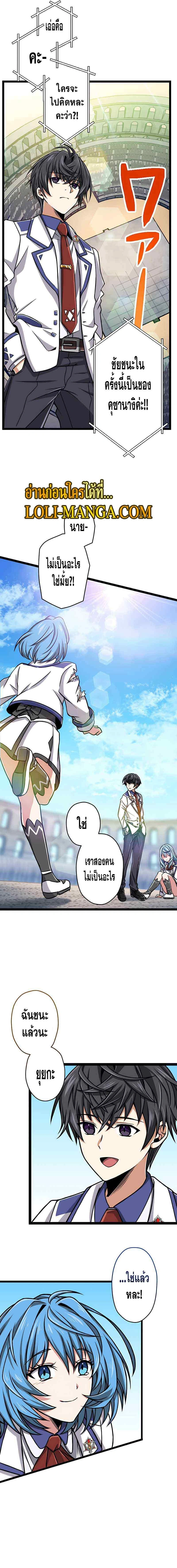 หน้าที่ 28