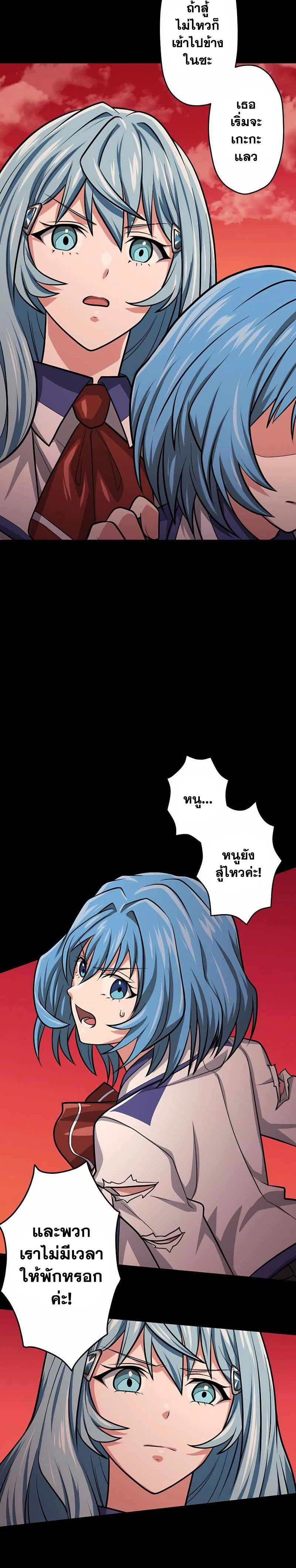 หน้าที่ 22
