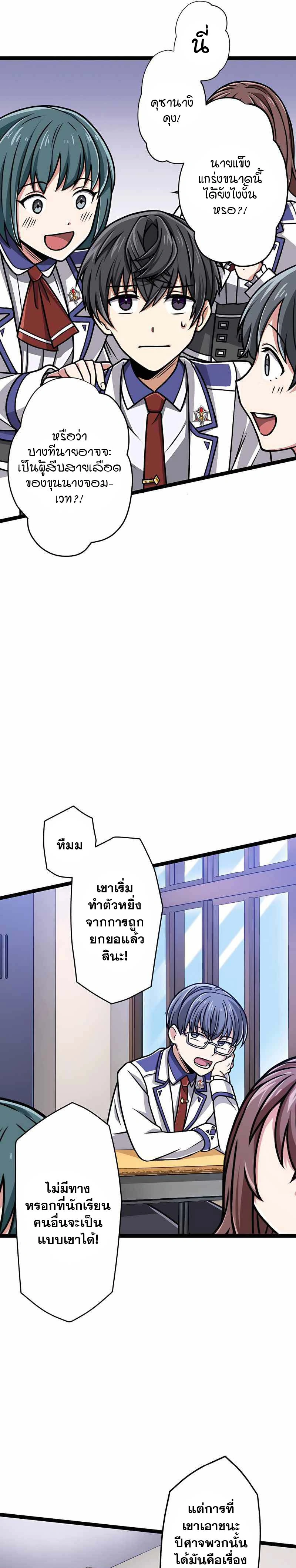 หน้าที่ 25