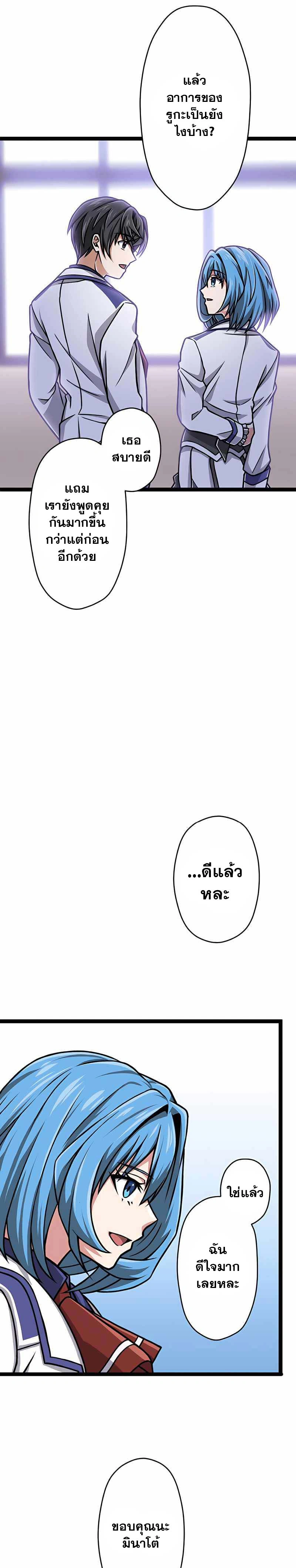 หน้าที่ 29
