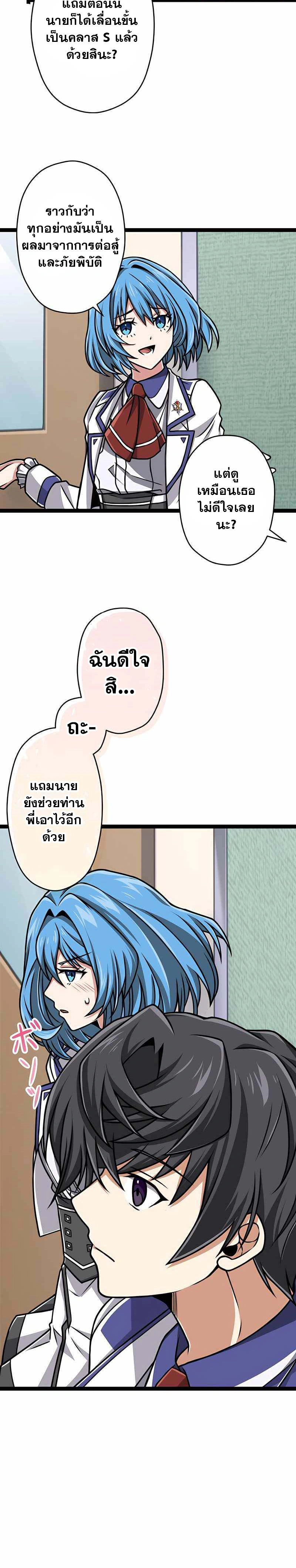 หน้าที่ 28