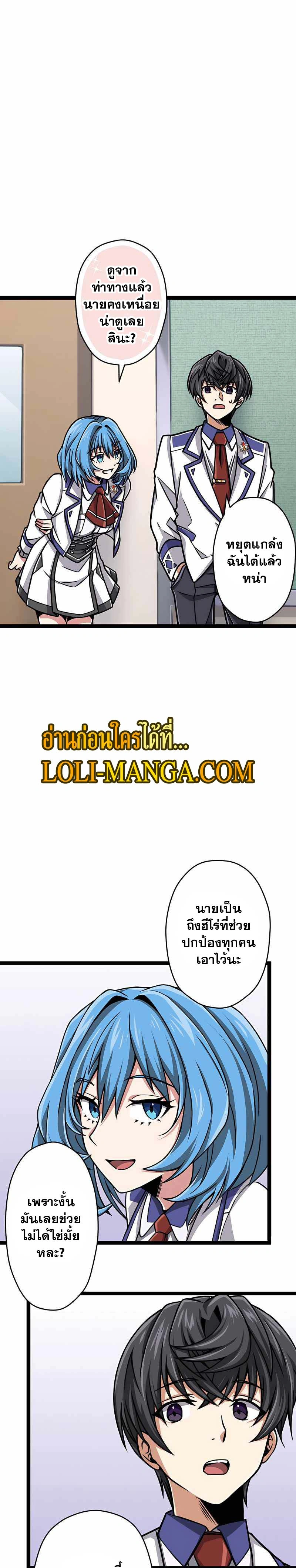 หน้าที่ 27