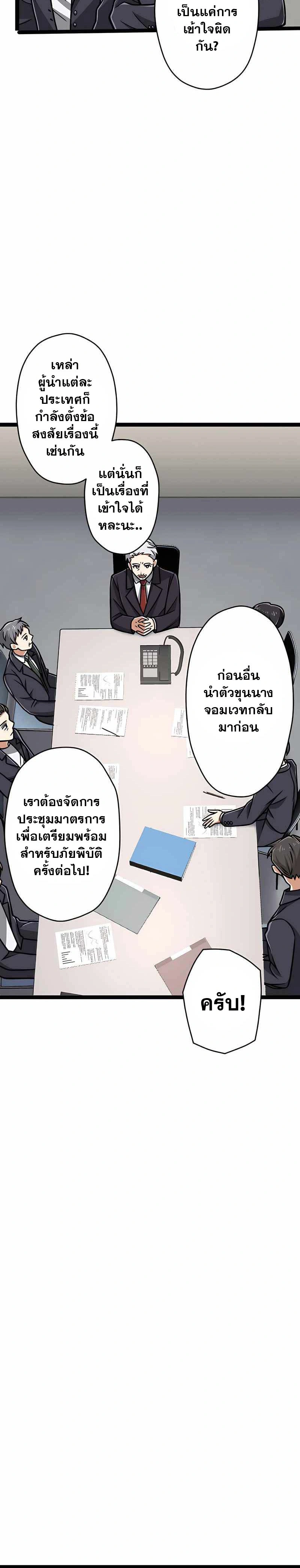 หน้าที่ 33