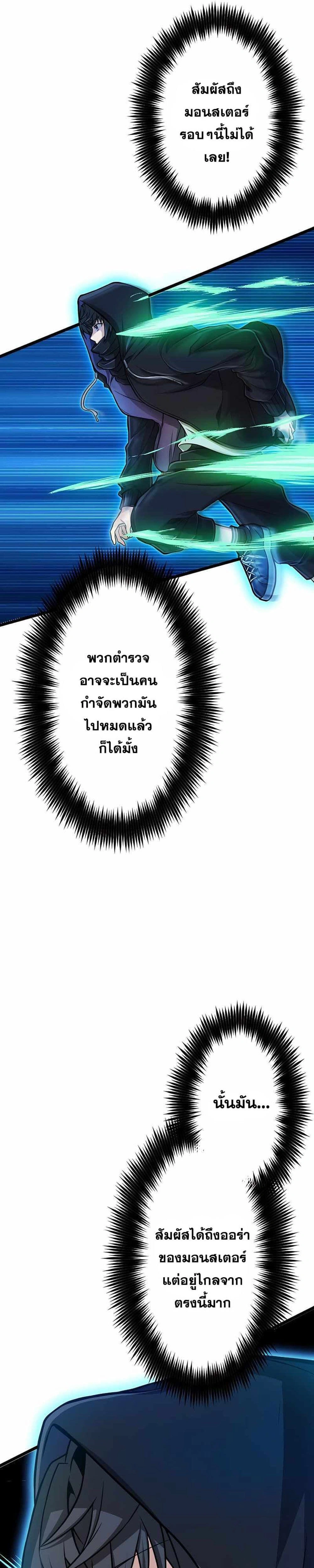 หน้าที่ 31