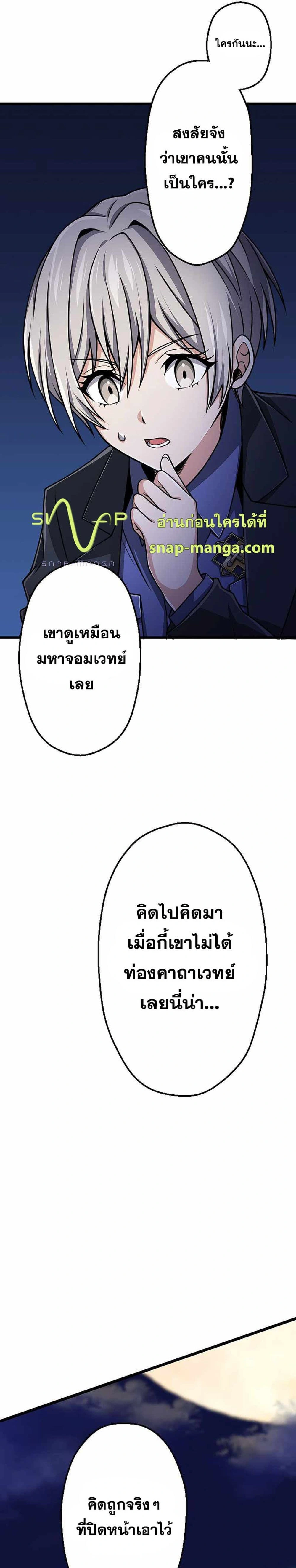 หน้าที่ 45
