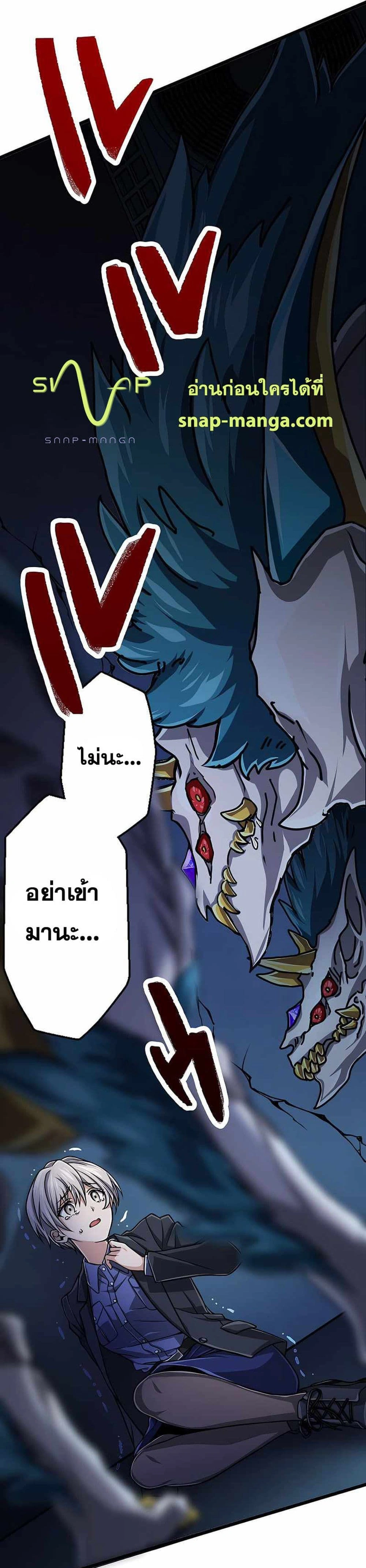 หน้าที่ 35