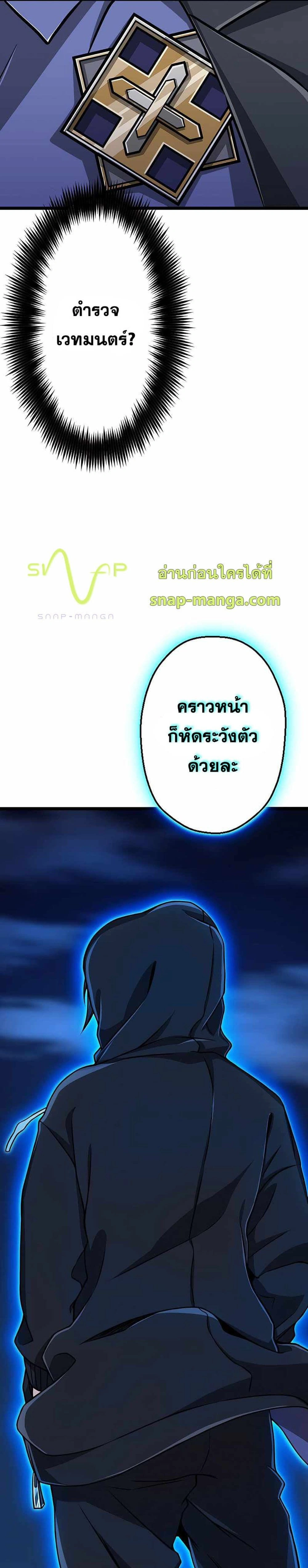 หน้าที่ 43