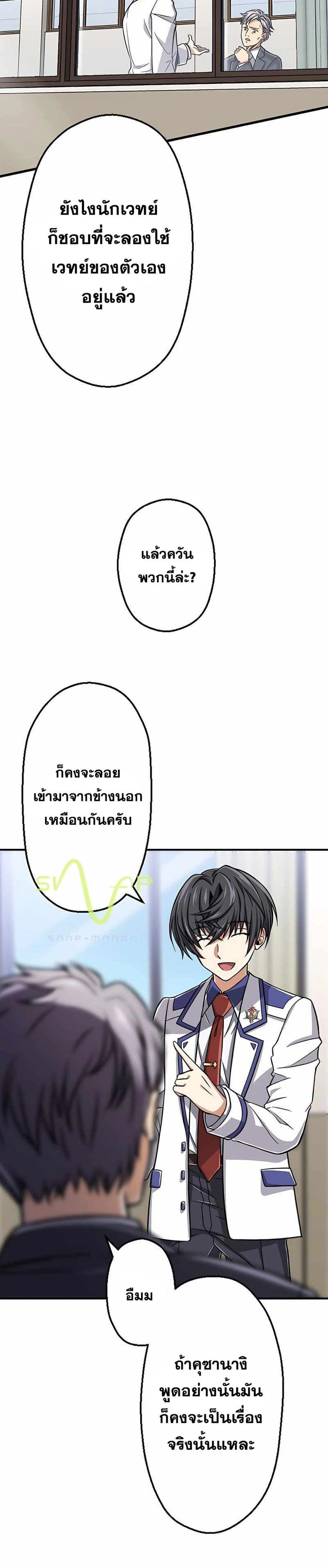 หน้าที่ 20