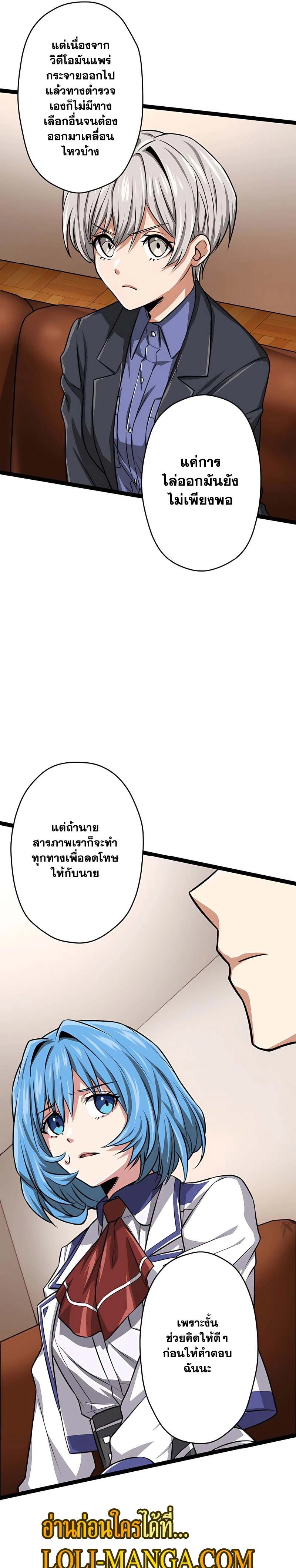 หน้าที่ 18
