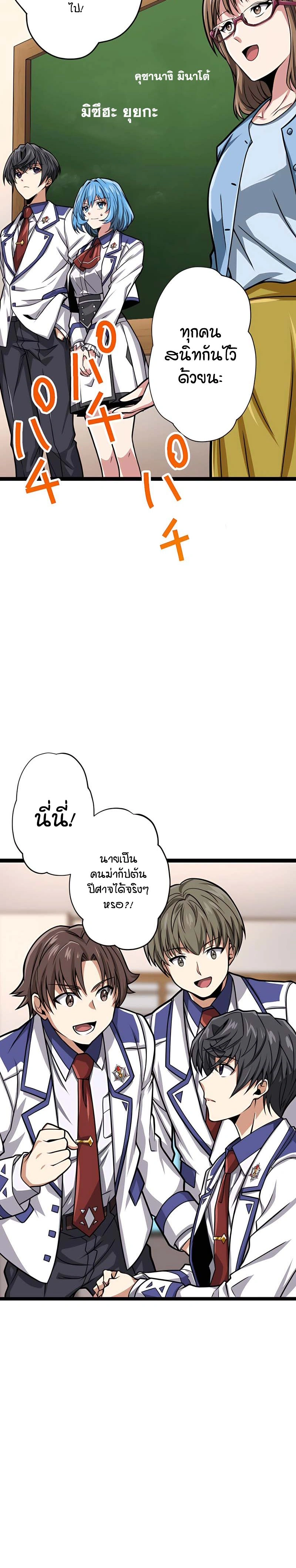 หน้าที่ 24