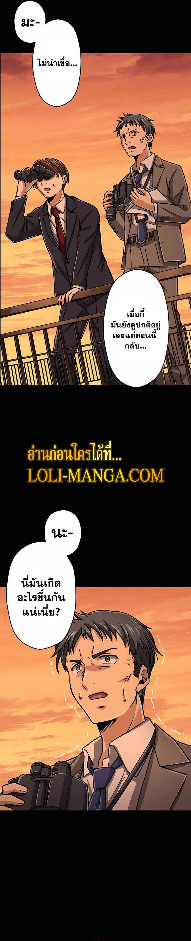 หน้าที่ 31