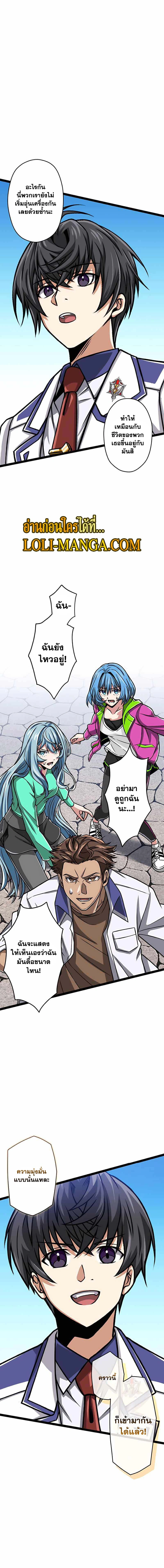 หน้าที่ 29