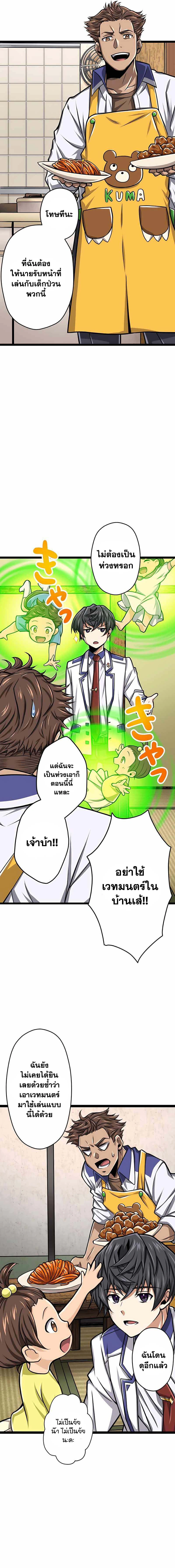 หน้าที่ 14