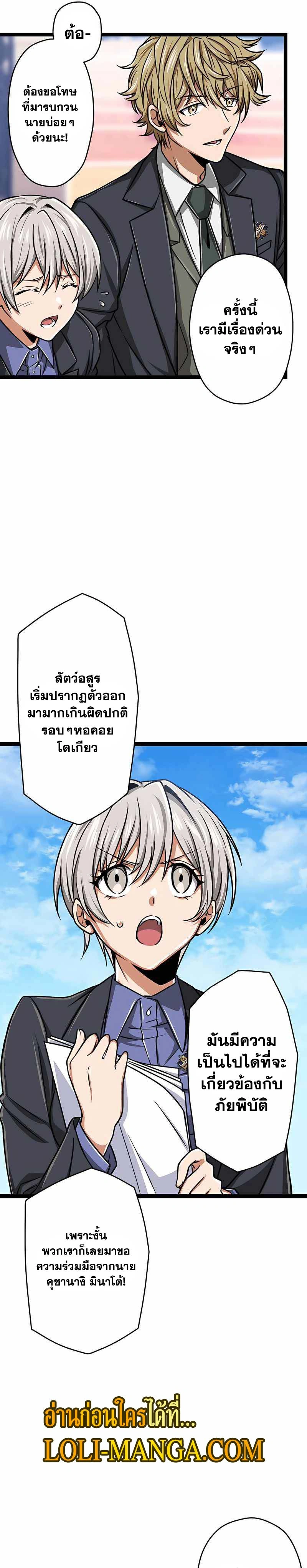 หน้าที่ 27