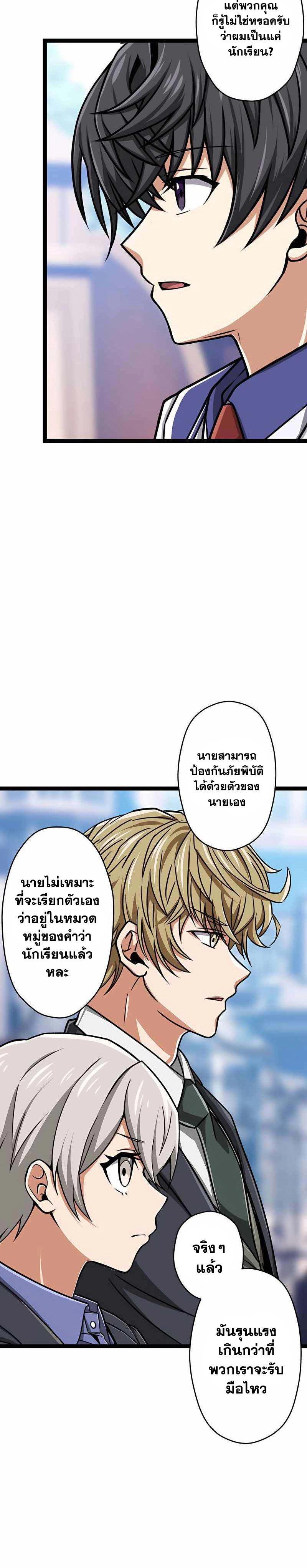 หน้าที่ 28